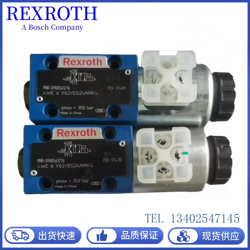 REXROTH力士乐电磁换向阀4WE6D62/EG24N9K4液压阀6J/6E/6Y/10D