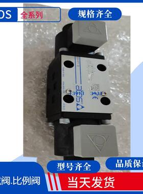 DHA-0713/1/M 24DC 25 阿托斯比例阀 ATOS比例阀 ATOS电液阀 原装