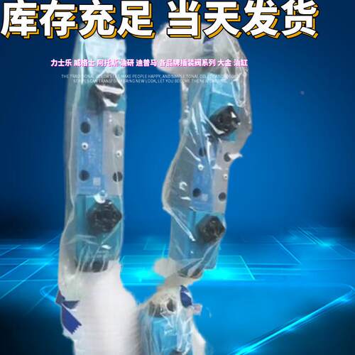 威格士液压电磁阀DG4V-3-7C-M-U-D6-60 DG4V-3-8C-M-P7-H-7-50