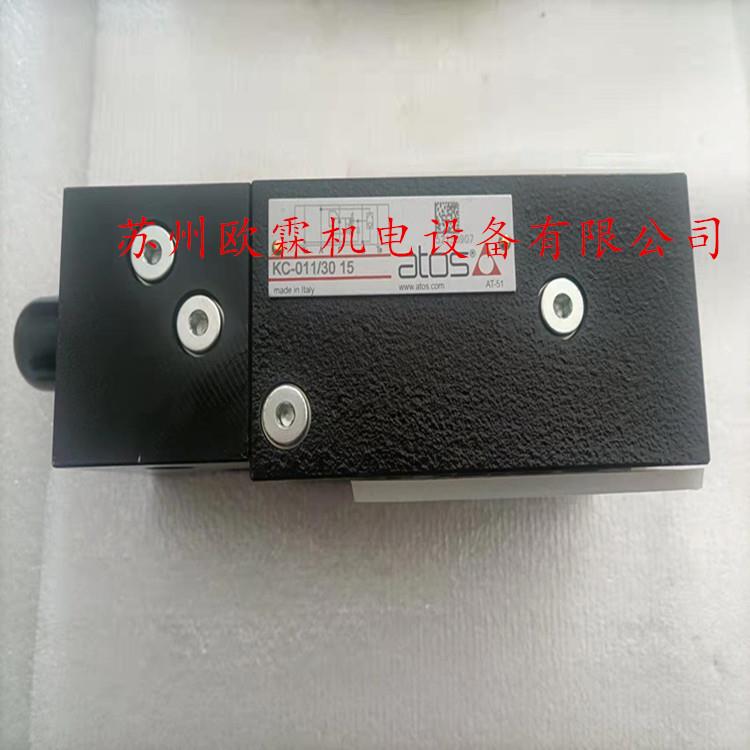 阿托斯KC-011/30 意大利阿托斯压力补偿器 KC-011/30 15 原厂现货