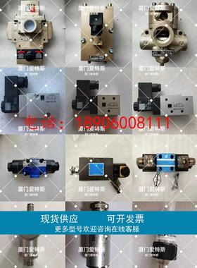 德国JOYNER电磁阀WRLJ-1S-VA  J791040009 阀J791040009