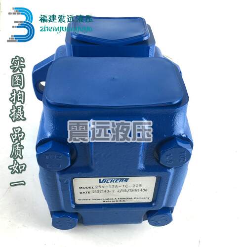 VICKERS 威格士 45V-42A/45A/50A/60A-1A/1B/1C/1D-22R 叶片泵
