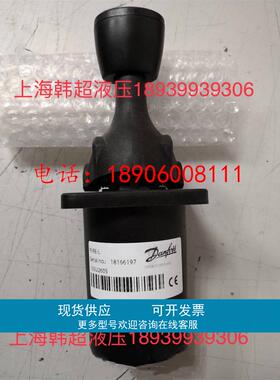 155U2605丹佛斯Danfoss液压手柄丹麦产原装正品