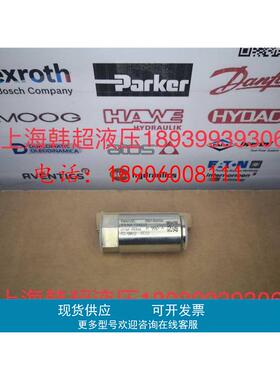 R901454052 S8A05-1X/450J3力士乐Rexroth单向阀全新原装正品