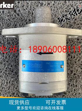 派克3309111375齿轮泵美国parker液压泵PGP型