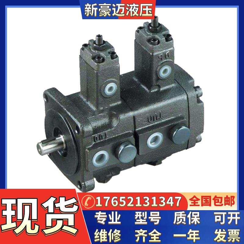 台湾安颂叶片泵IVP3-35AM-F-R-1D-11注塑机泵IVP4-60AM-F-R-86D-