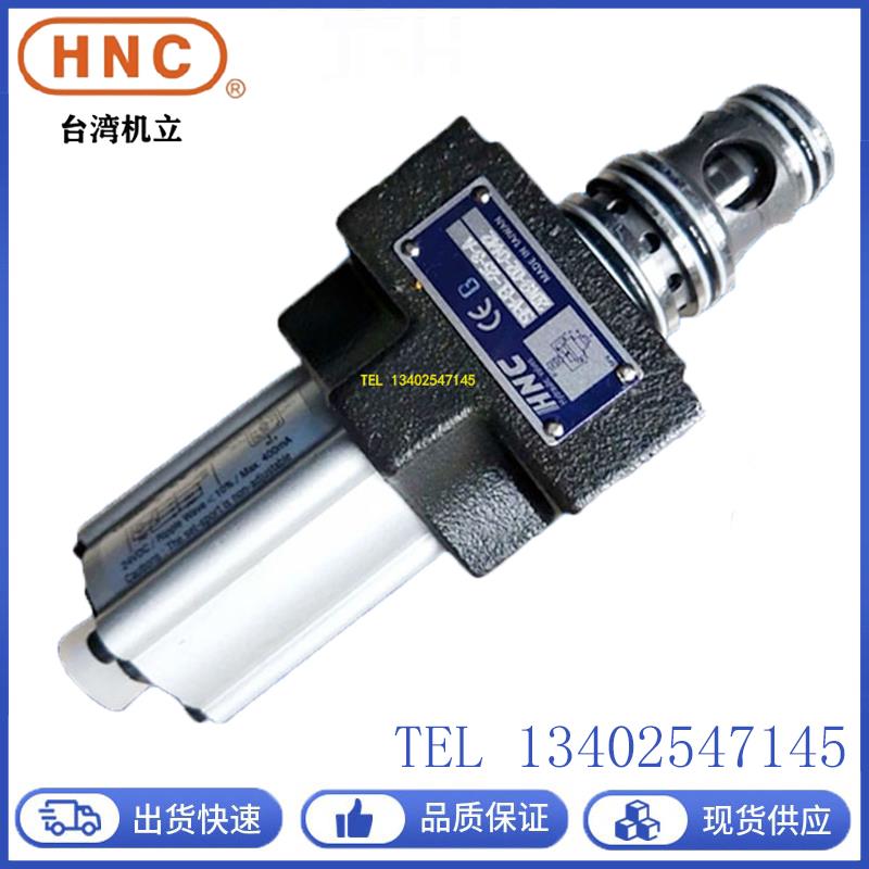 台湾机立主动型安全阀SFV-EL-25-3-A溢流阀SFD-06-D24-2B2-60滑阀