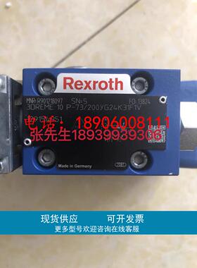 力士乐比例阀R901218097 3DREME10P-73/200YG24K31F1V德国Rexroth