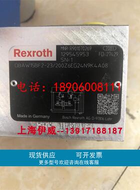 力士乐溢流阀R901070269 DBAW15BF2-23/200Z6EG24N9K4A08
