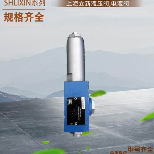 ZDR6DA1-L4X/15YM ZDR6DA1-L4X/21YM上海立新减压阀SHLIXIN减压阀