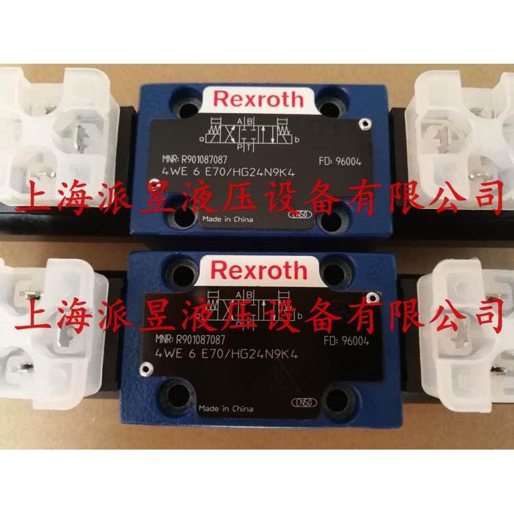 实物拍摄、正品保证 R901087087 力士乐电磁阀 4WE6E70/HG24N9K4