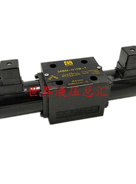 杰尔铭34BM-H10B-T电磁换向阀34BM-B10H-T34EM-B10H-T34BK-B10H-T