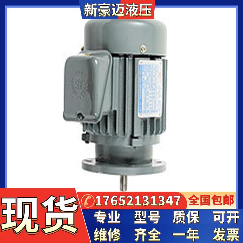 全新台湾群策SY油压马达 CB4-43B0 CB2-43BO 卧式液压油泵电机