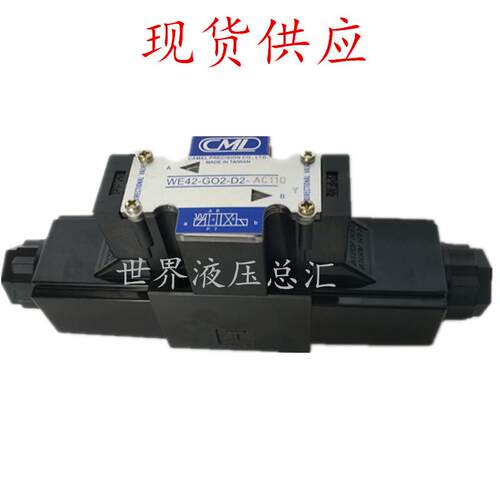 台湾CML全懋 WH43/WH42-G03-B2A/B2B/B60B-D24/A110/A220-N-20