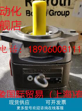力士乐齿轮泵R901147117 PGH5-3X/100RE11VU2  PGH5-30/100RE11VU