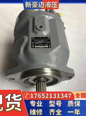 柱塞泵A4VTG090EP4P0/33MRNC4V92FB2S4AS-0洒水车环卫车油泵