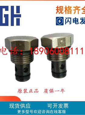 台湾JGH久冈JEOUGANG插装阀TP-CVCF-08-05-L-10 原装现货
