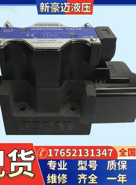 油研YUKEN电磁换向阀DSG-02-3C2 2B2 2B3B 3C3 3C6 03 D24 A220