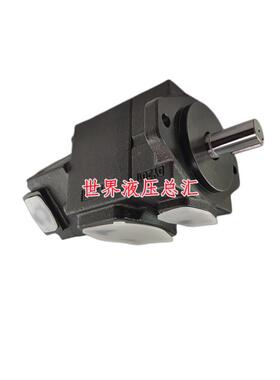 台湾油研定量叶片泵PV2R12/13/23/34双联高压液压泵YUKEN油压泵浦