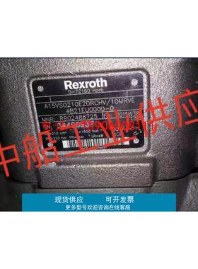 R902488725 A15VSO210E2DRCHV/10MRVE4B21EU0000-0 全新原装进口
