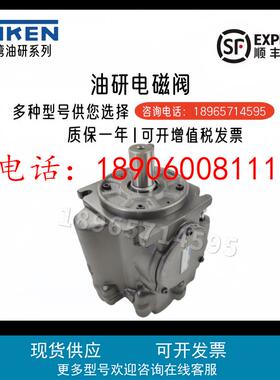 YUKEN油研A3H16/A3H37/A3H56/A3H71/A3H100/A3H145/A3H180 柱塞泵