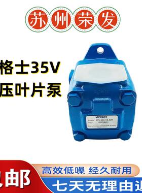 美国VICKERS威格士35VQ-25/30/32/35/38A-1A/1B/1C/1D-22R 叶片泵