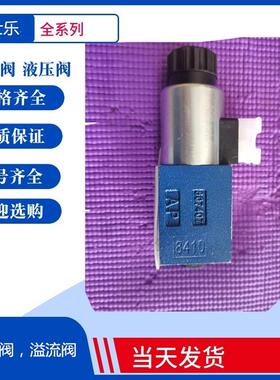 德国力士乐电磁球阀M-3SEW6U36/420MG24N9K4 Rexroth液压电磁阀