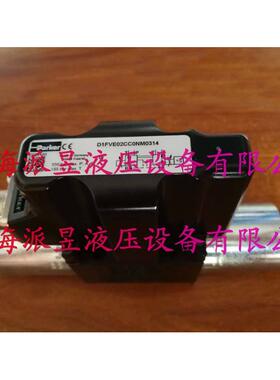 原装正品 D1FVE02CC0NM03 美国Parker比例阀 D1FVE02CC0NM0314