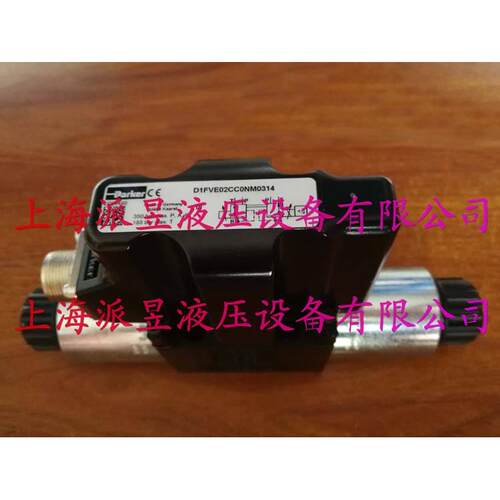 原装正品 D1FVE02CC0NM03 美国Parker比例阀 D1FVE02CC0NM0314