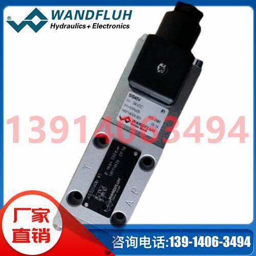 AS22101A-R230 G24 AS32060B AM22100B瑞士WANDFLUH万福乐电磁阀
