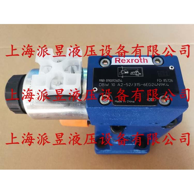 原装正品 R900926249 力士乐 DBW10A2-52/200-6EG24N9K4