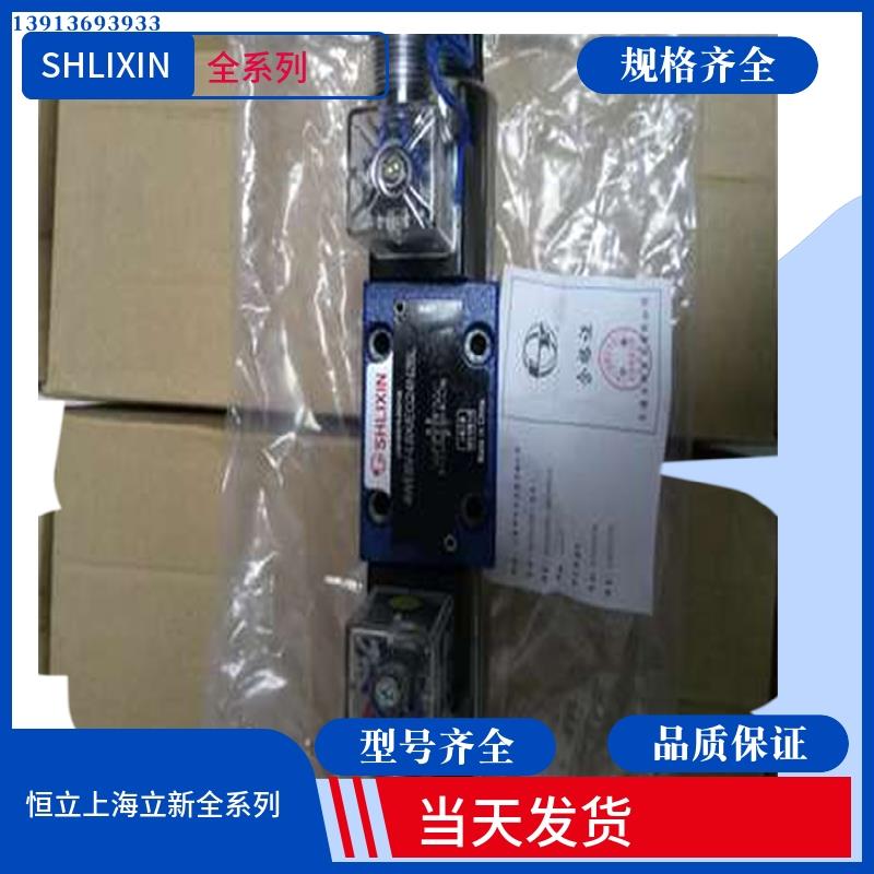 ZDBD10A-L1X/31.5上海立新溢流阀Z2DB6VC2-L4X/10 ZDB6VP1-L4X/5