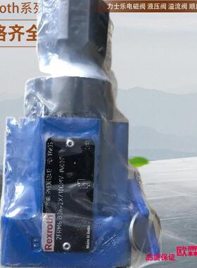 德国原装Rexroth力士乐2FRM6B36-2X/32QRV R983032420液压调速阀