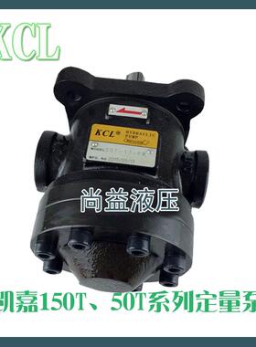 150T-61-FR 150T-48-FR 150T-75-FR 150T-94-FR 116 KCL 台湾凯嘉