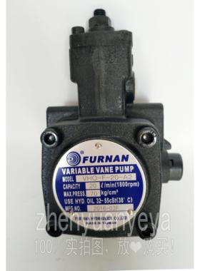 台湾FURNAN福南VHO-F-20-A2/VHO-F-15-A2/VHO-F-08-A2变量叶片泵