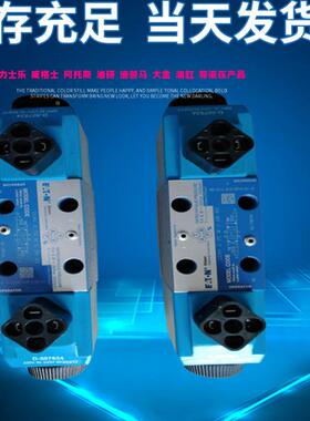 威格阀 VICKERS电磁阀DG4V-3S-6C-M-U-H5-60 DG4V-3-6C-M-U-H7-60