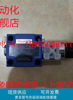 力士乐高压球阀R900086685 M-3SED10CK1X/350CG24N9K4  M-3SED10C