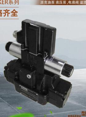 派克丹尼逊电磁阀026-54211-H 4D01 3208 0302 C1G0Q 10 Parker阀