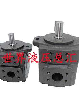 YLC仙居永灵叶片泵PV2R1/R2-26 33 41 47 59 65 70 75 85F1液压