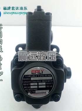 EALY台湾弋力液压泵站系统油泵VPE-F40A-10液压泵VPE-F45A-10