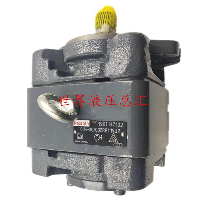 齿轮泵PGH4-30/032RR11VU2  机械配件 液压油泵,标准件/零部件/工业耗材,液压泵,淘宝优惠券,粉丝福利购,淘宝优惠卷