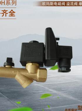 日益RYZDH原装 空压机电子定时排水阀RPT-16A RPT-16B自动排水器