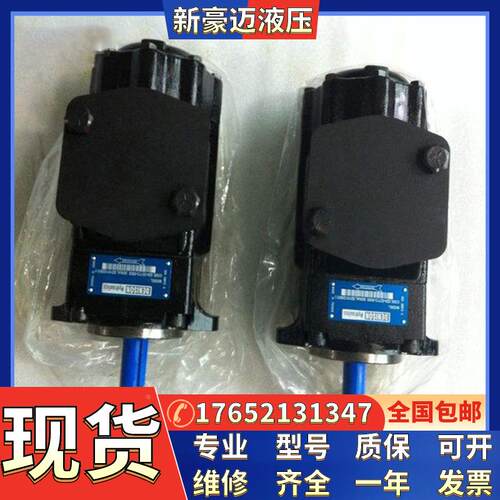 全新现货供应 T6C 005 3L01 B1丹尼逊DENISON高压叶片泵油泵