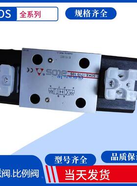 台湾供 DS22061a-24DC SUNWAY液压阀 SUNWAY电磁阀 SUNWAY比例阀