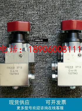 包邮德国哈威HAWE电磁阀D4-1R;GS2-1;GR2-1 GR2-12-GM24换向阀