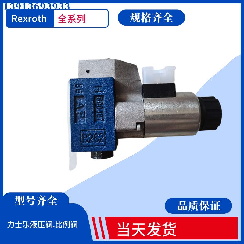 Rexroth球阀 R900566279 力士乐电磁球阀 M-3SEW6C3X/630MG24N9K4