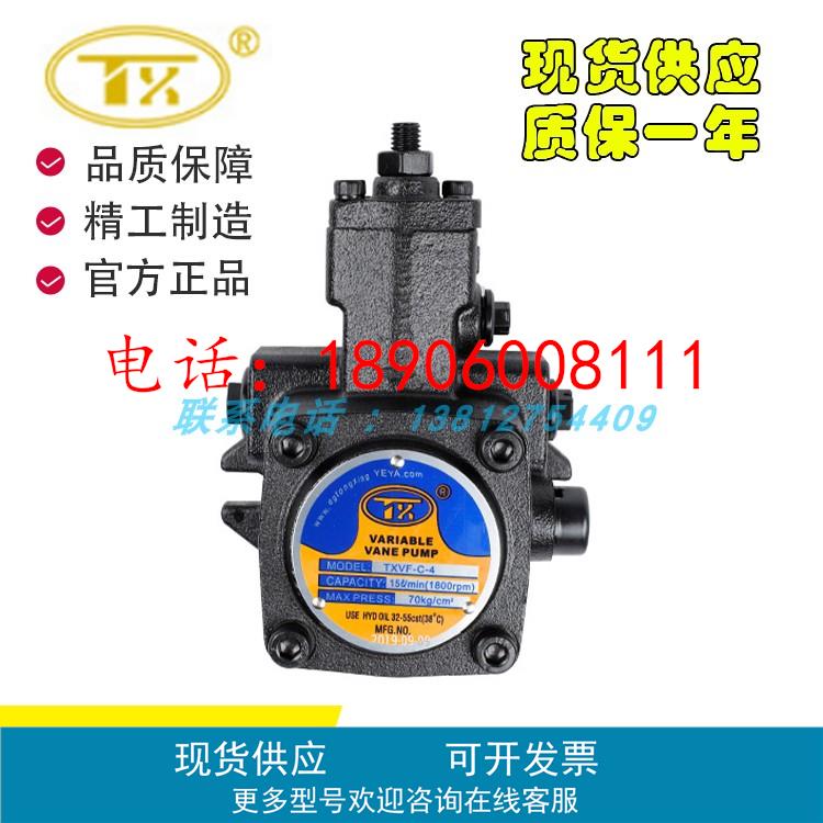 台湾TONHI柱塞泵TXYY-2RBR-30 TXYY-3RBR-30 5RBR 5RCR 6RBR