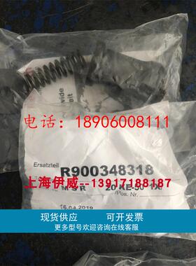 力士乐M-SR20KE50-1X R900348318液控单向阀开启压力50bar德国产