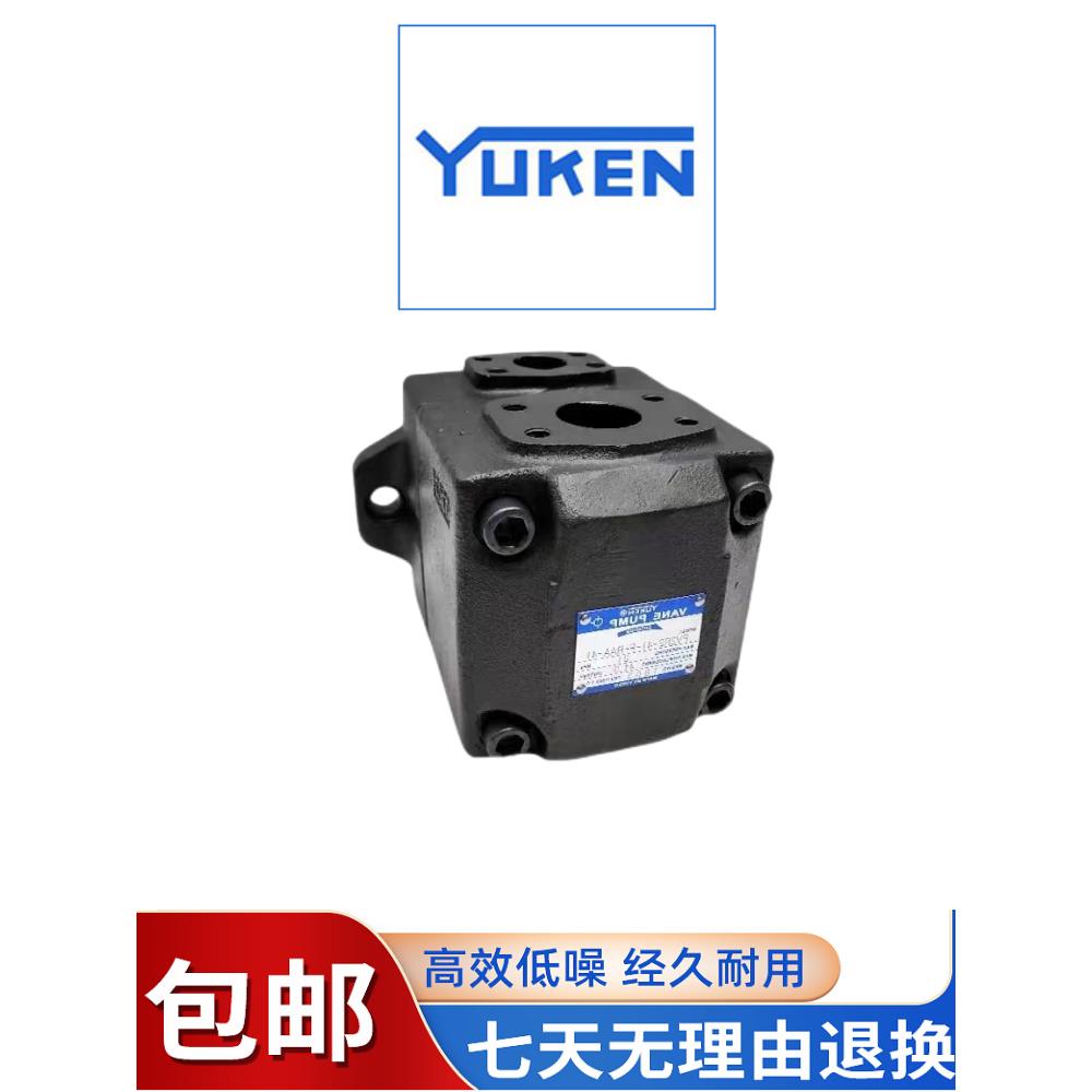 日本YUKEN油研PV2R2-33-F-RAA-41定量叶片泵现货油研油泵系列齐全