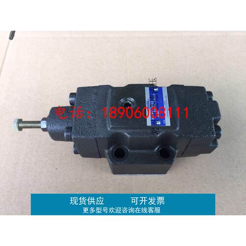 YUKEN油研压力控制阀HG-03-M3/N3/A3/B3/C3/M4/N4/A4/B4/C4-22